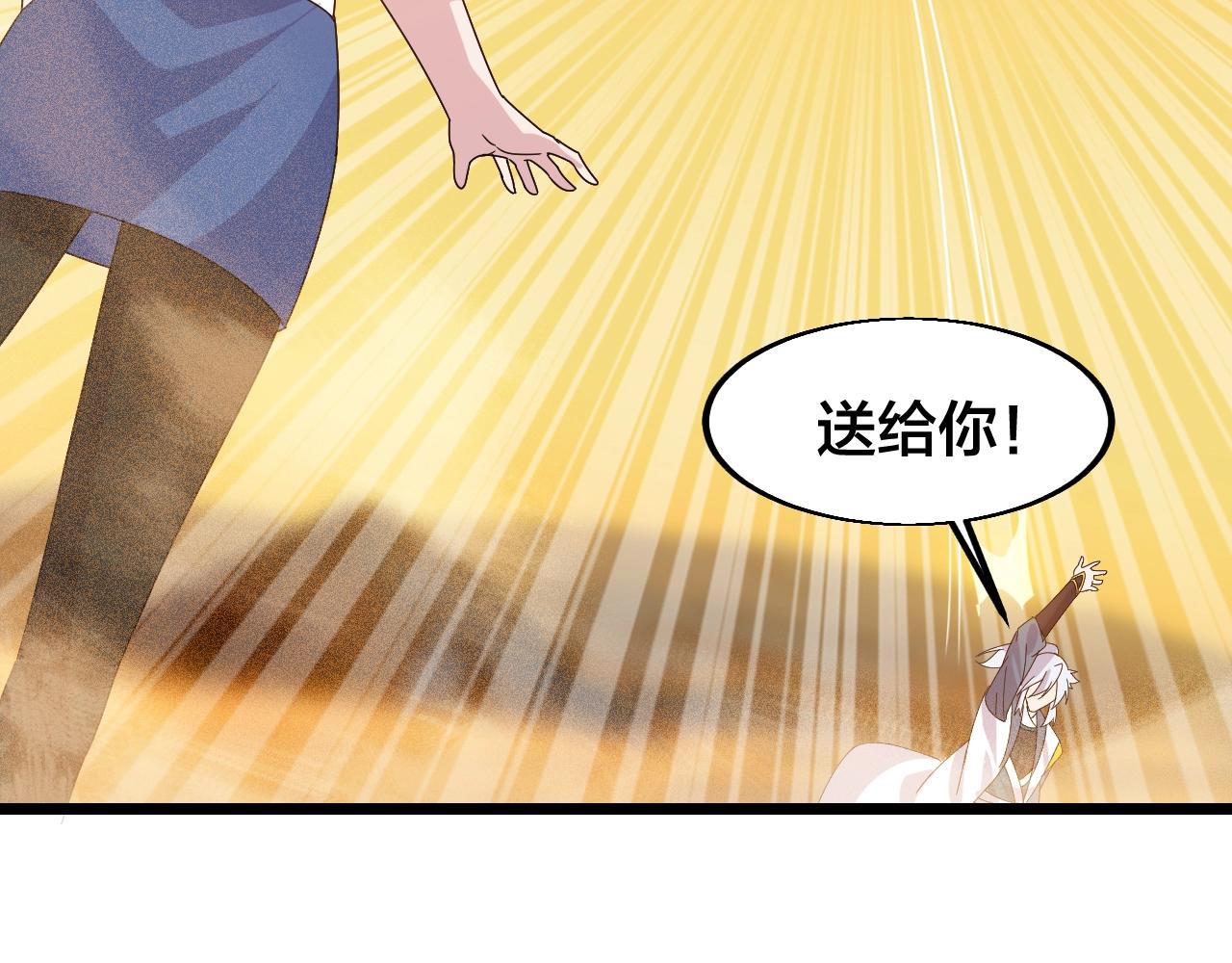 第23话 白银圣甲·启动！136