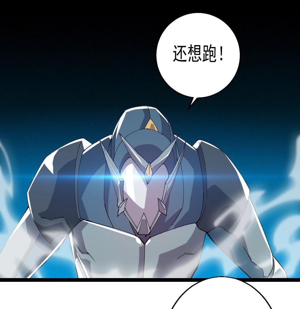 第27话 地藏王鼠144