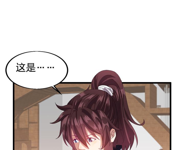 第1话 莫名追杀78