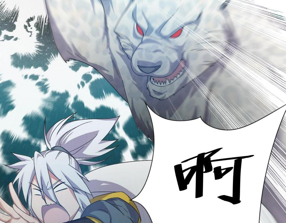 第13话 通灵武域57