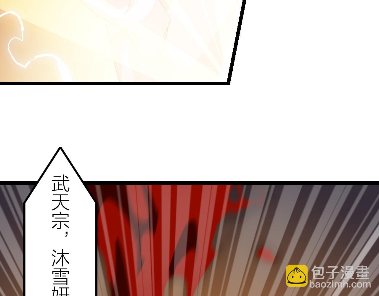 第23话 白银圣甲·启动！111
