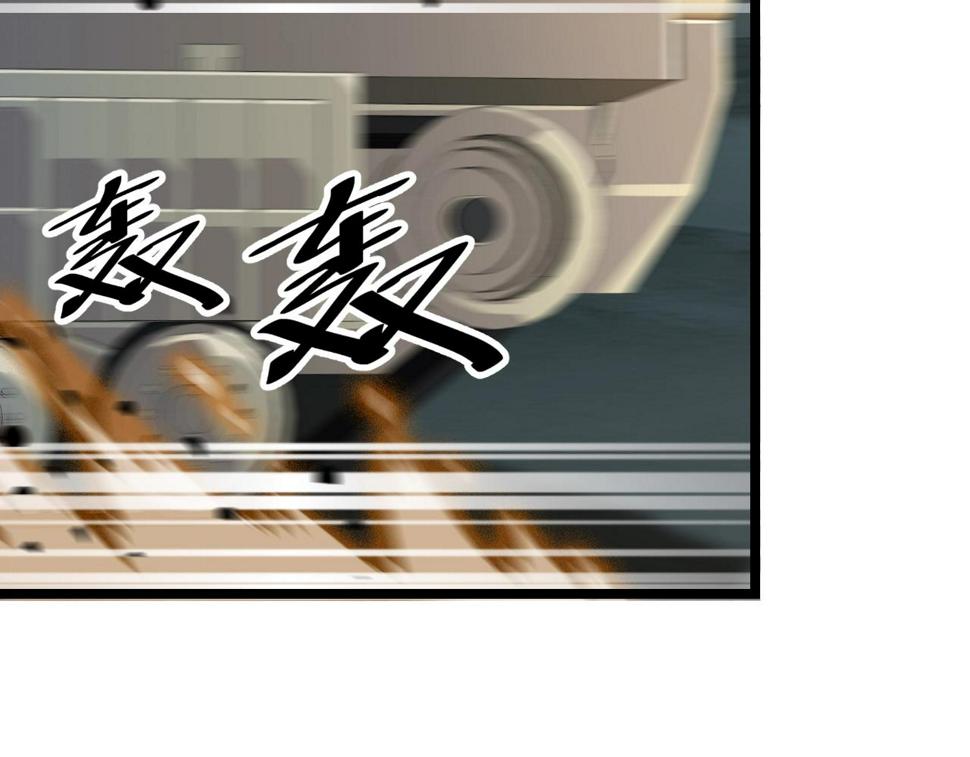 第21话 决战！万剑门30