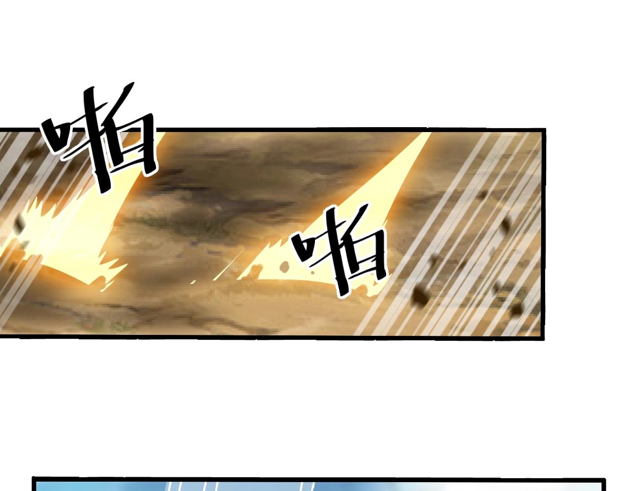 第26话 六脉剑诀 二碎星辰6