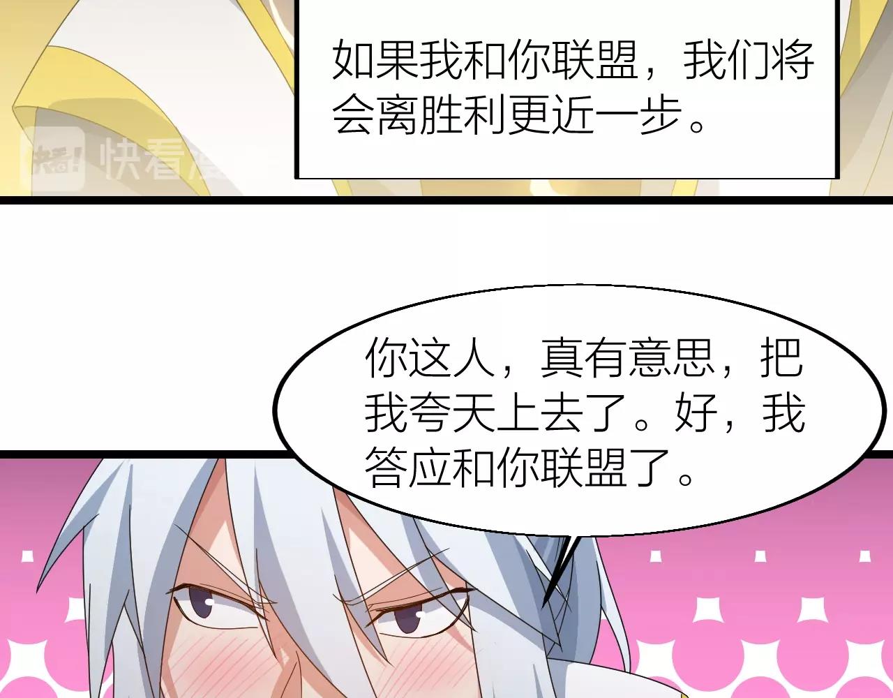 第24话 实力王牌89