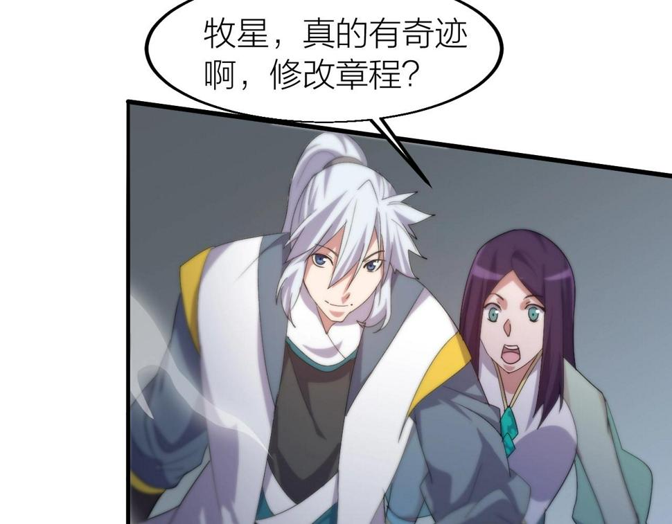 第16话 刑罚宣判78