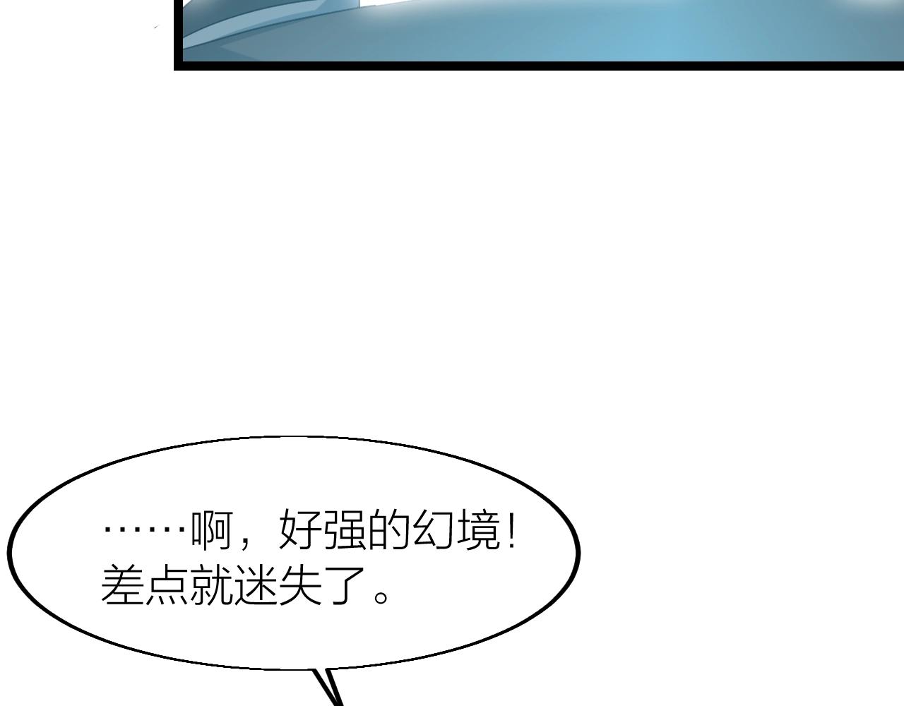 第24话 实力王牌65