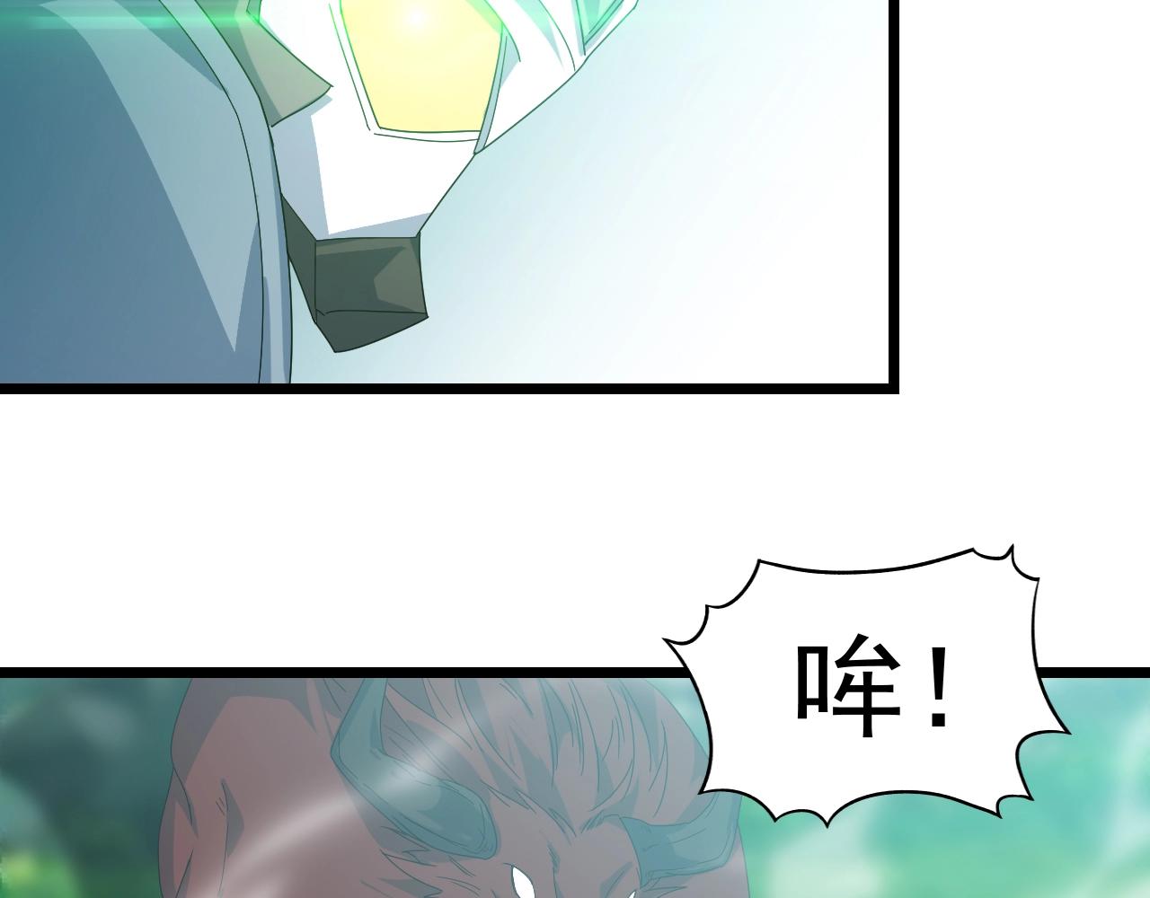 第25话 寂灭113