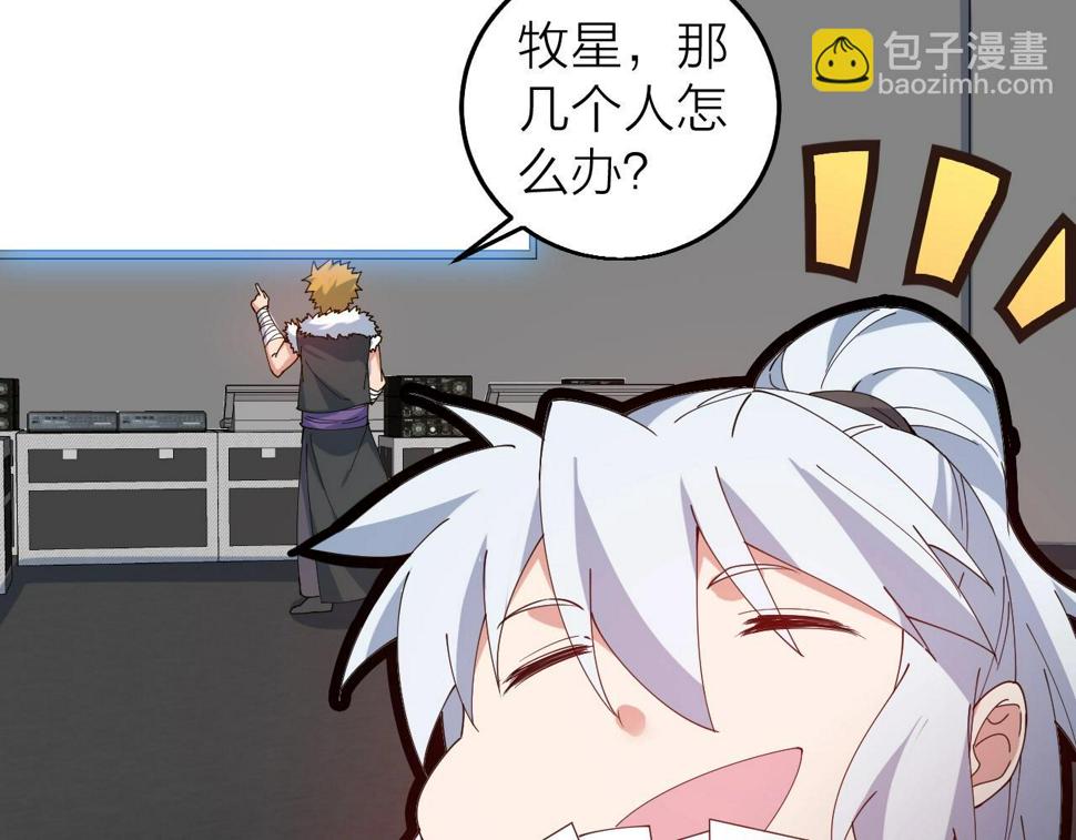 第36话 开战！28