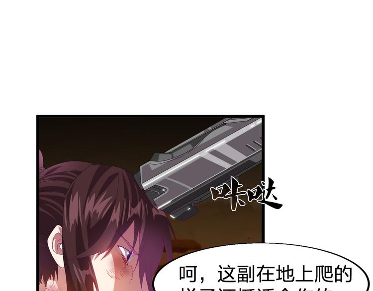 第1话 莫名追杀39