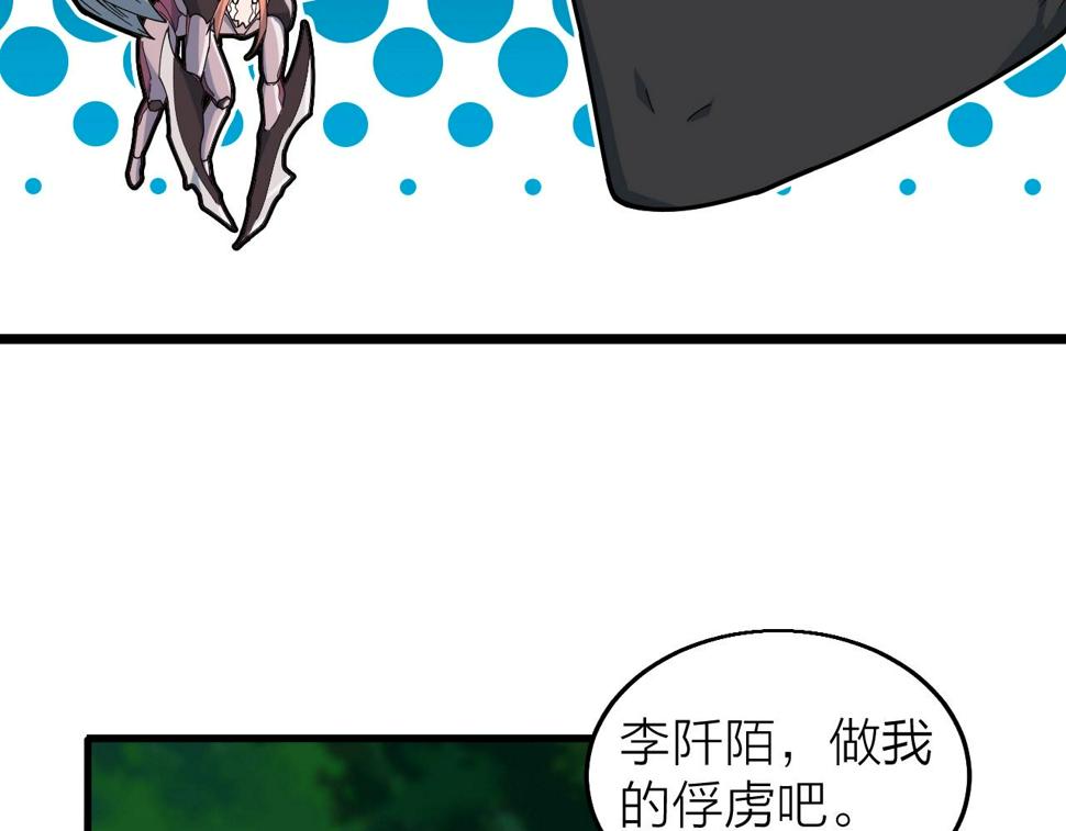 第30话 地藏王鼠81