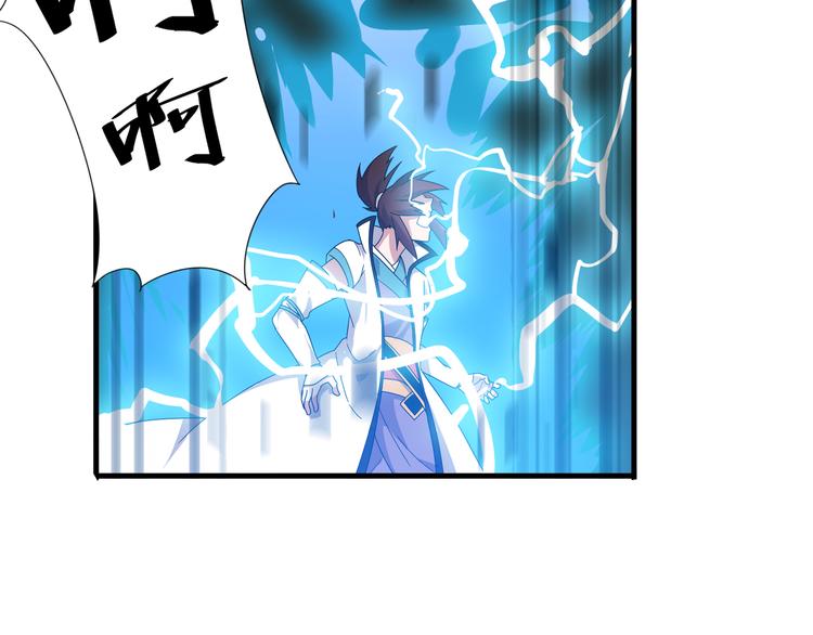 第7话 就职典礼5