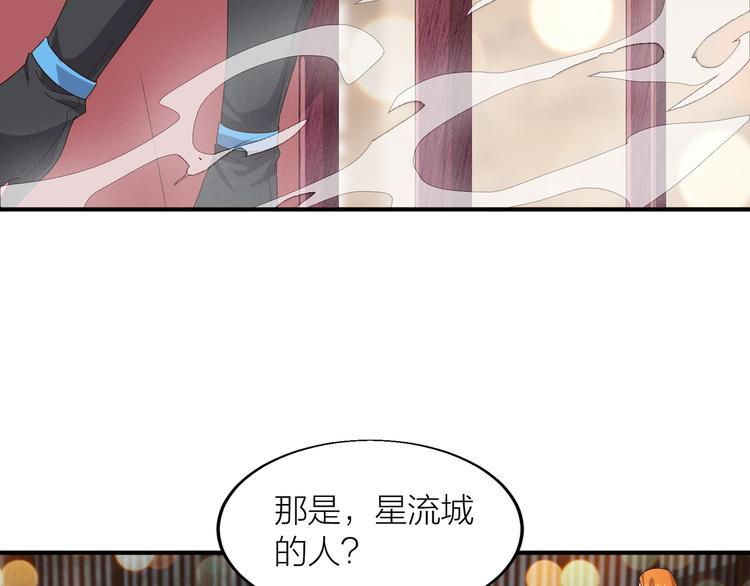 第4话 天锁镇魂塔29