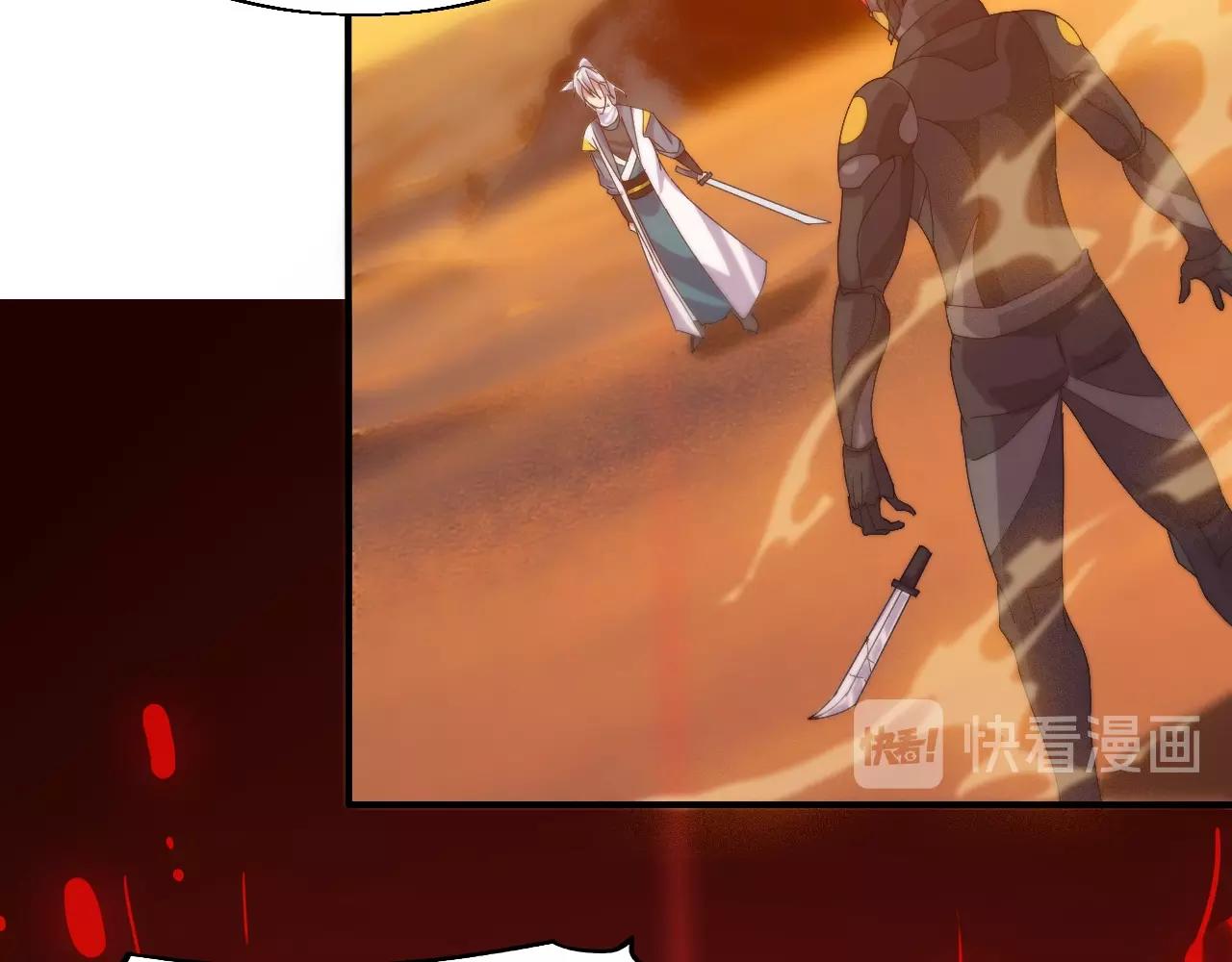 第19话 六脉剑诀 二碎星辰！113