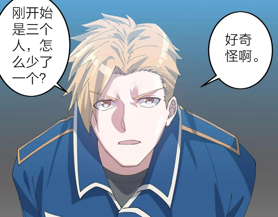 第34话 火云虎鲨139