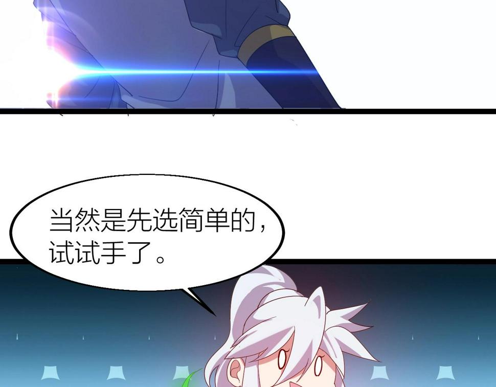 第13话 通灵武域127