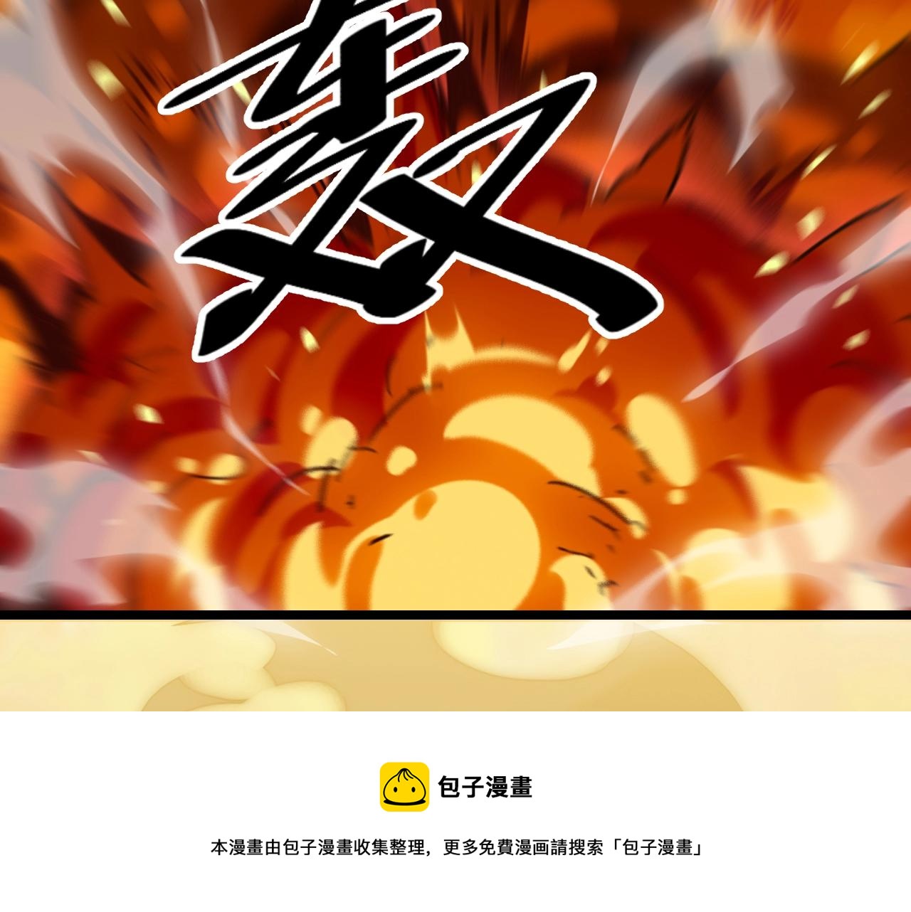 第18话 女神权杖147