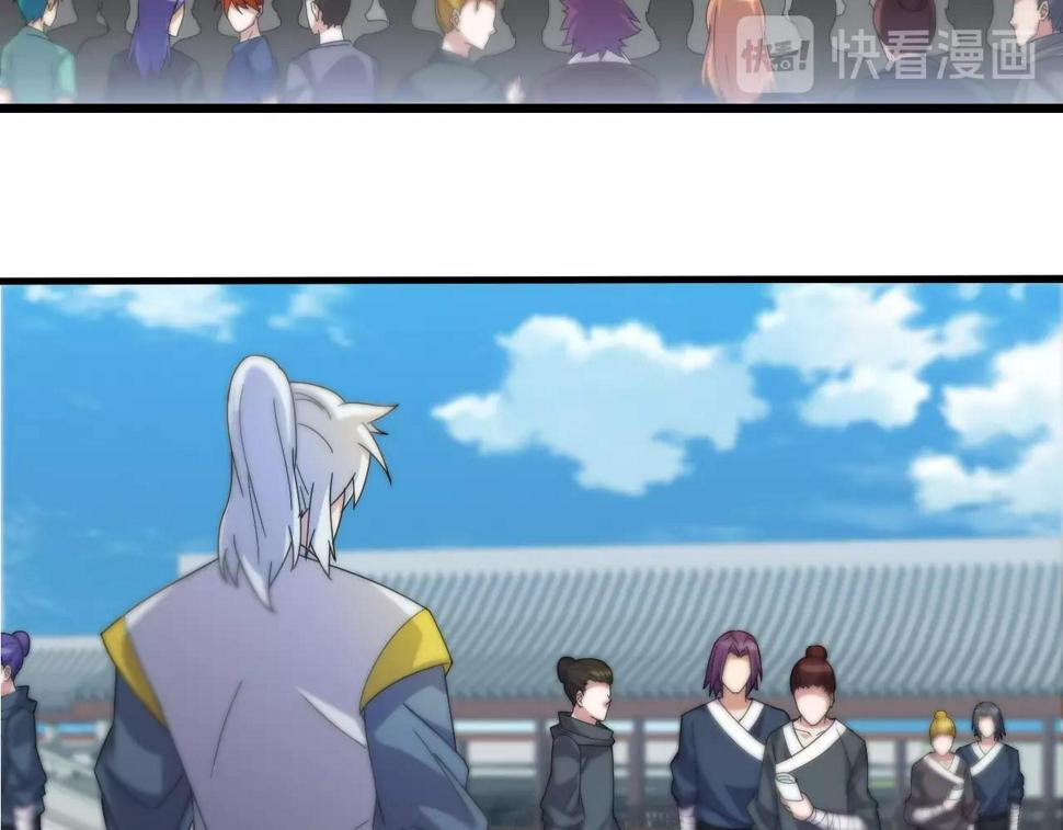 第17话 霸气打脸！89