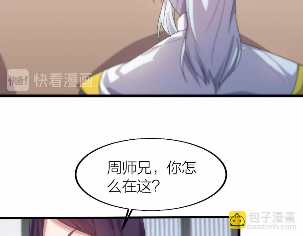 第16话 刑罚宣判120