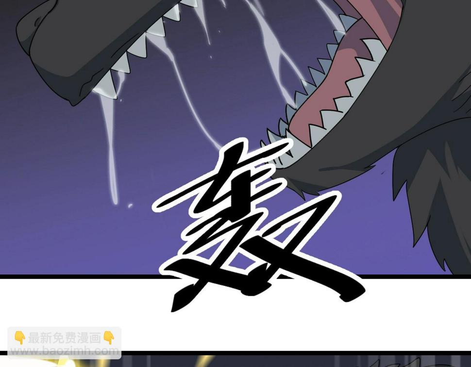 第32话 卧底竟是…101