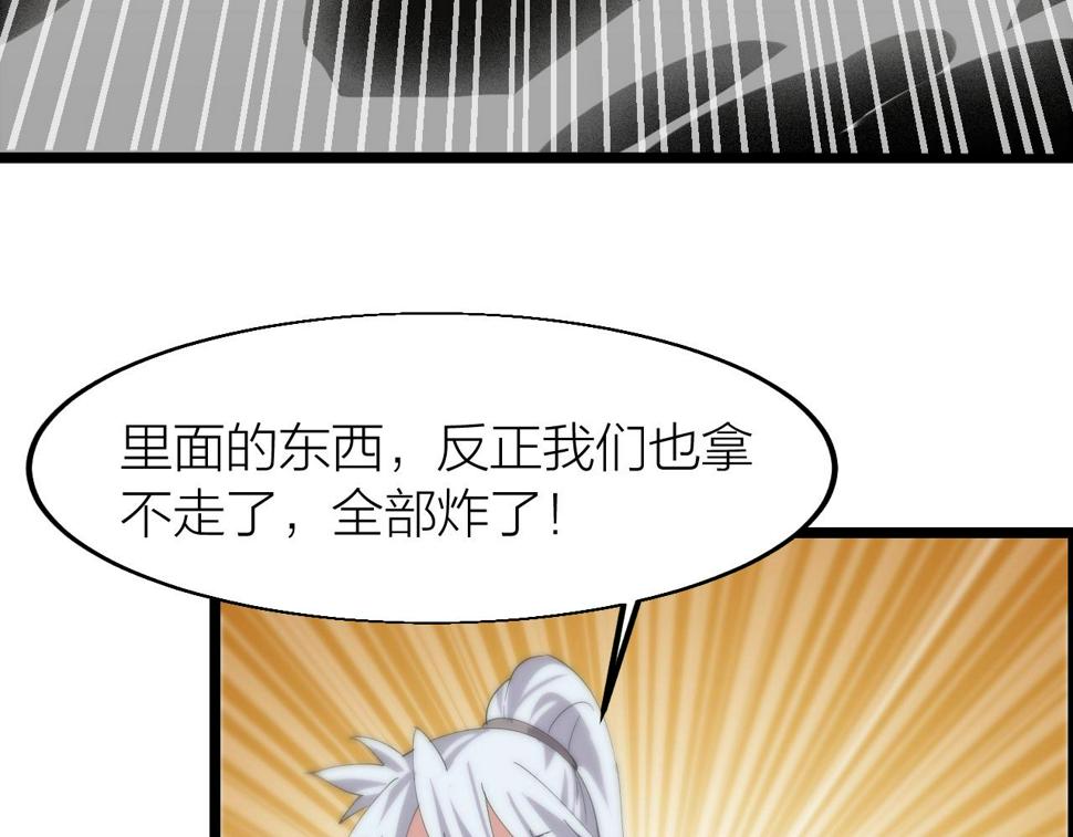 第21话 决战！万剑门22
