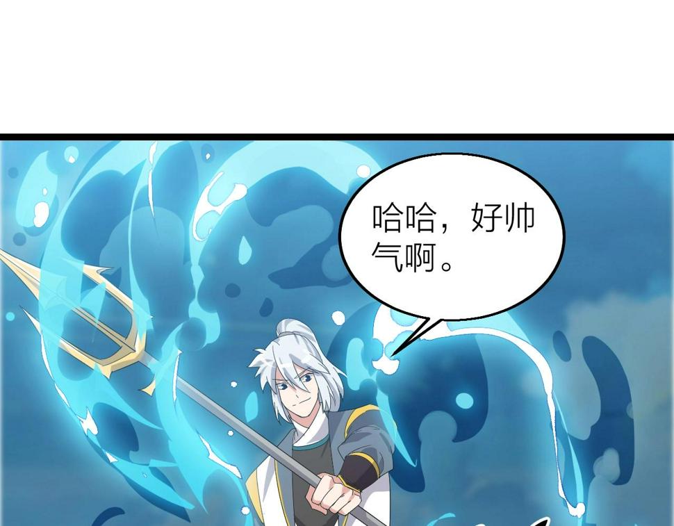 第35话 新武器145