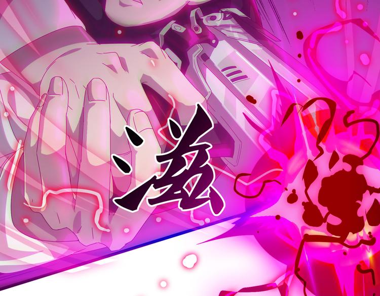 第1话 莫名追杀16