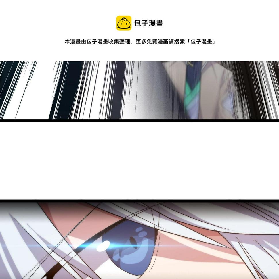 第18话 女神权杖98