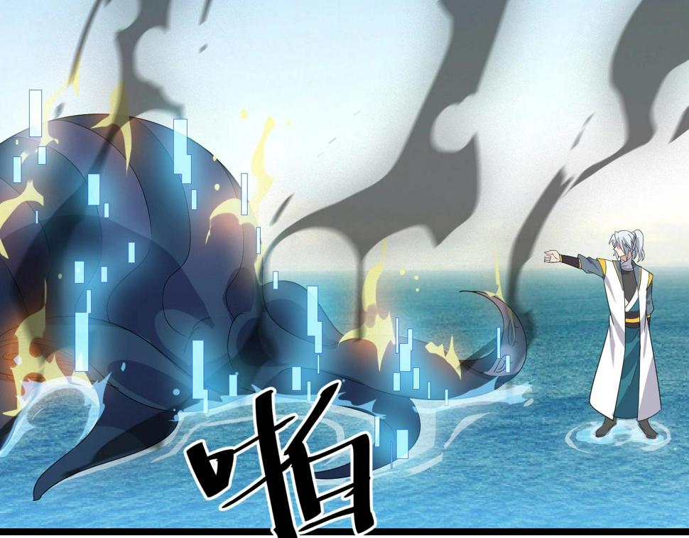 第35话 新武器138