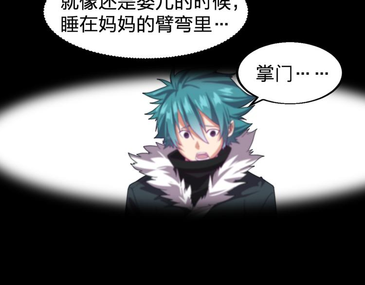 第1话 莫名追杀65