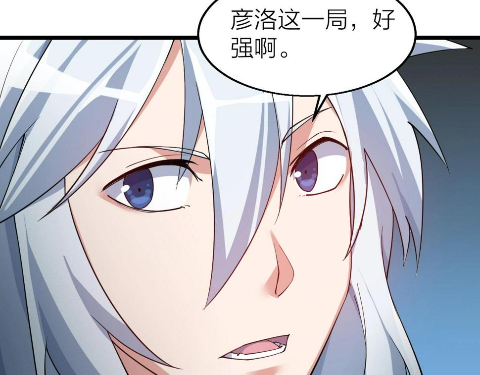 第30话 地藏王鼠110