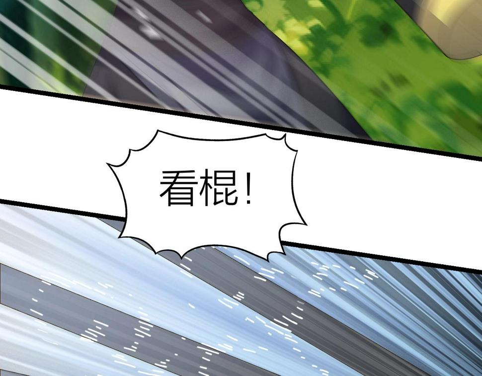 第14话 羽灵芝92