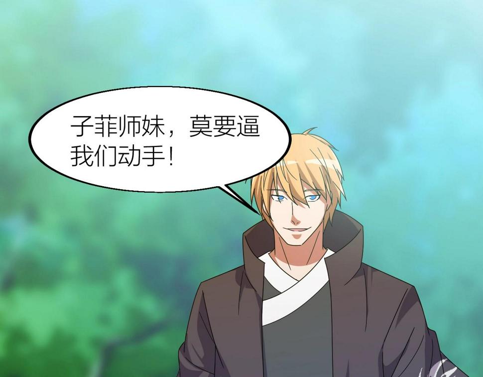 第14话 羽灵芝69