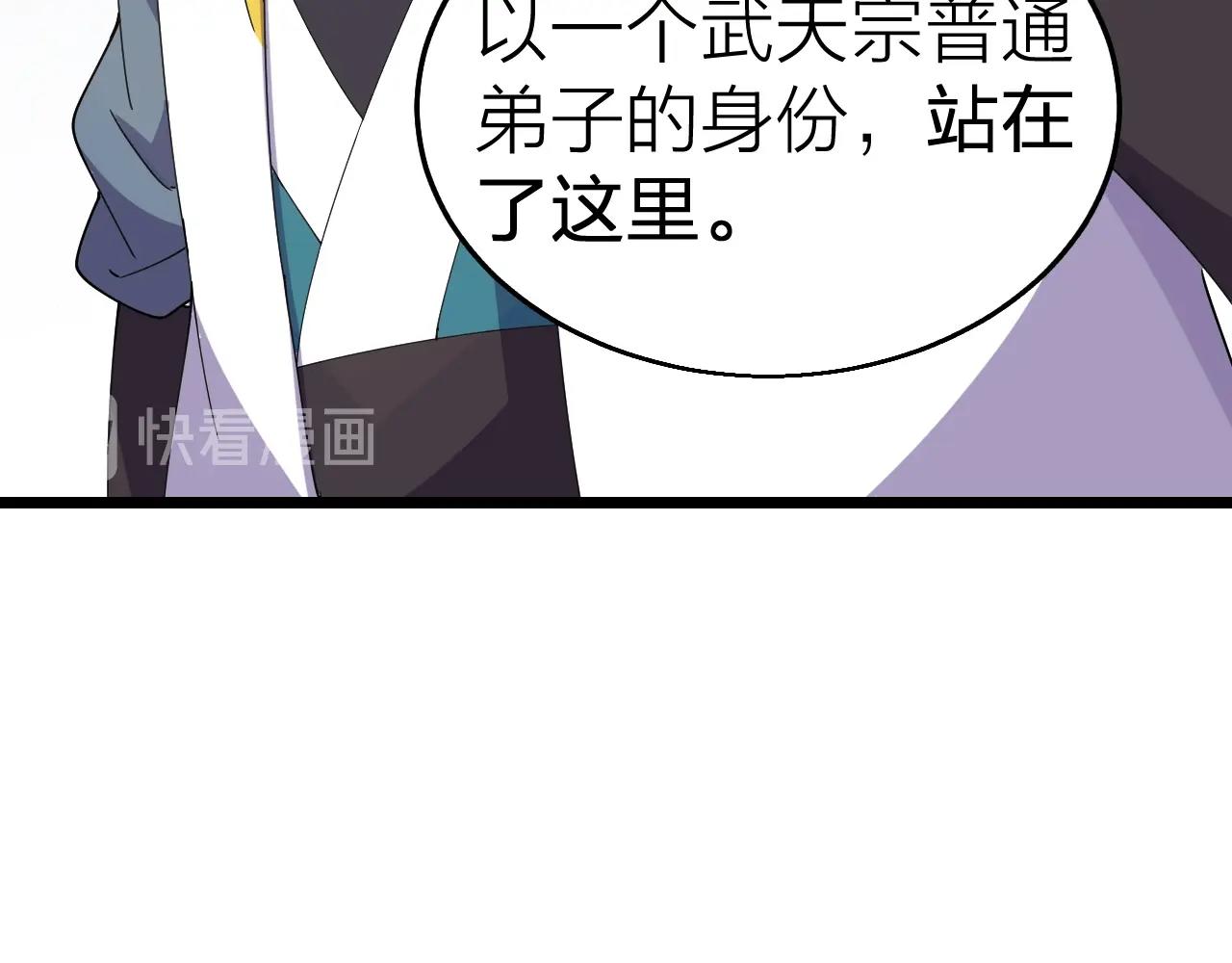 完结篇 第一阶段落幕！92