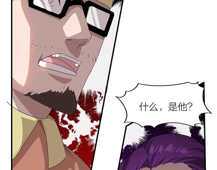 第4话 天锁镇魂塔121