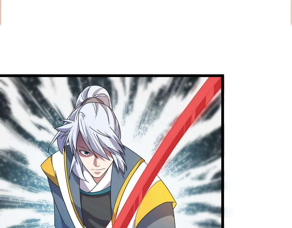 第19话 六脉剑诀 二碎星辰！86