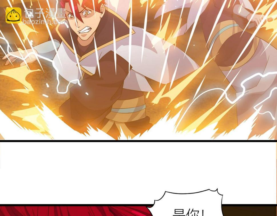 第21话 决战！万剑门109