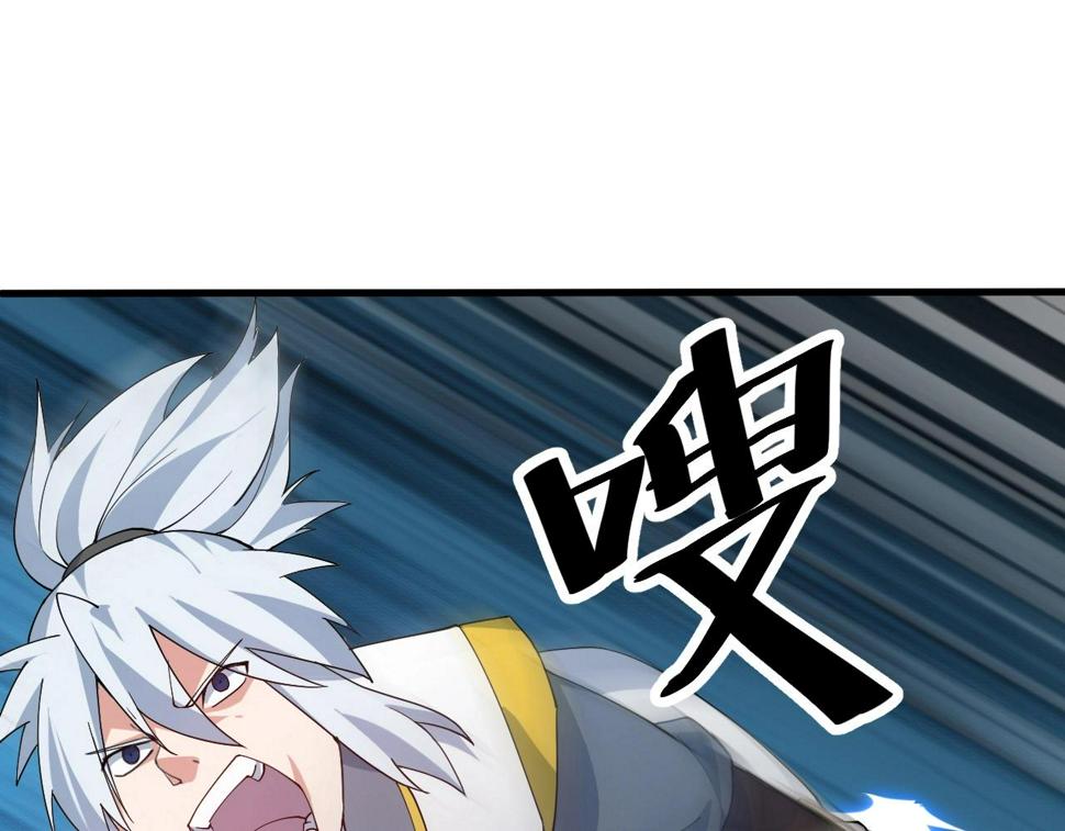 第32话 卧底竟是…126