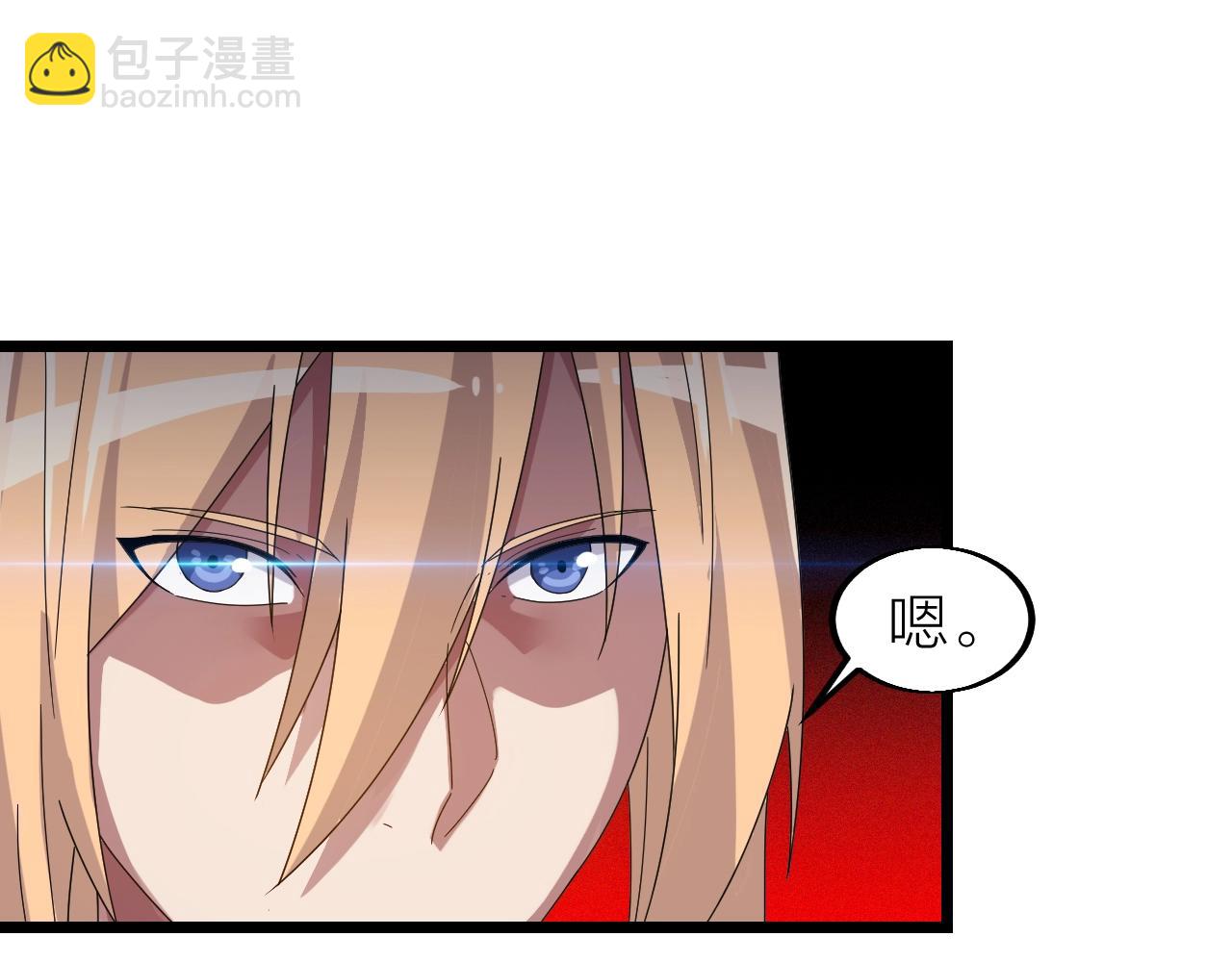 第18话 女神权杖43