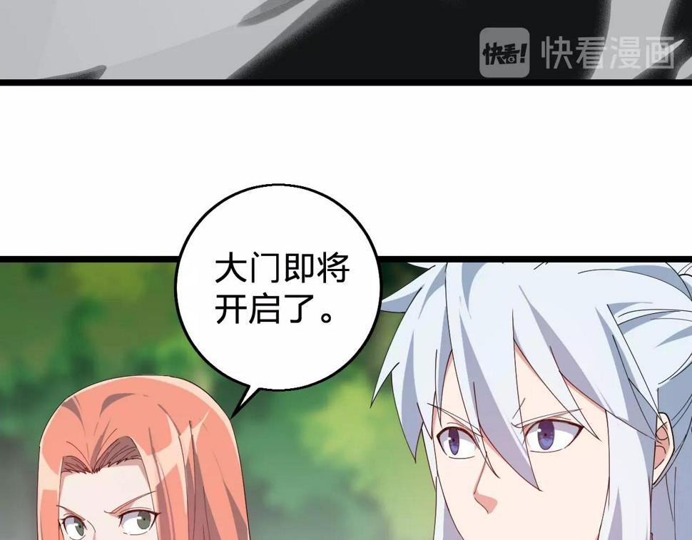 第31话 线索55