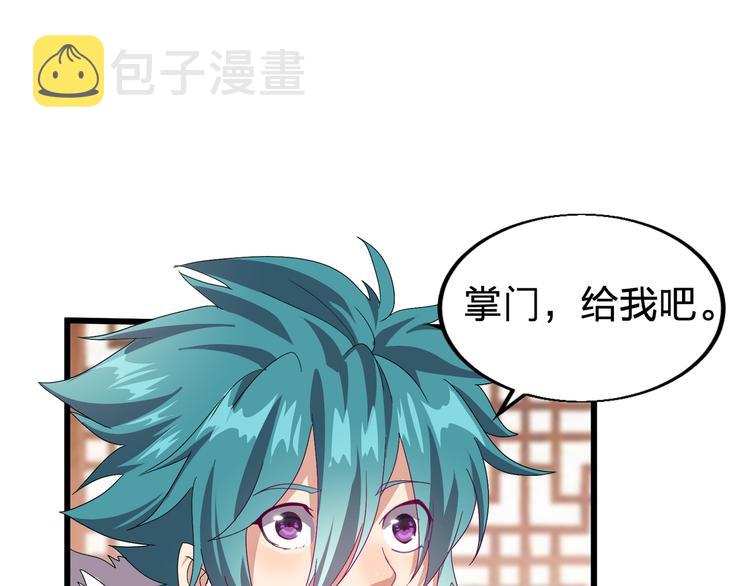 第1话 莫名追杀85