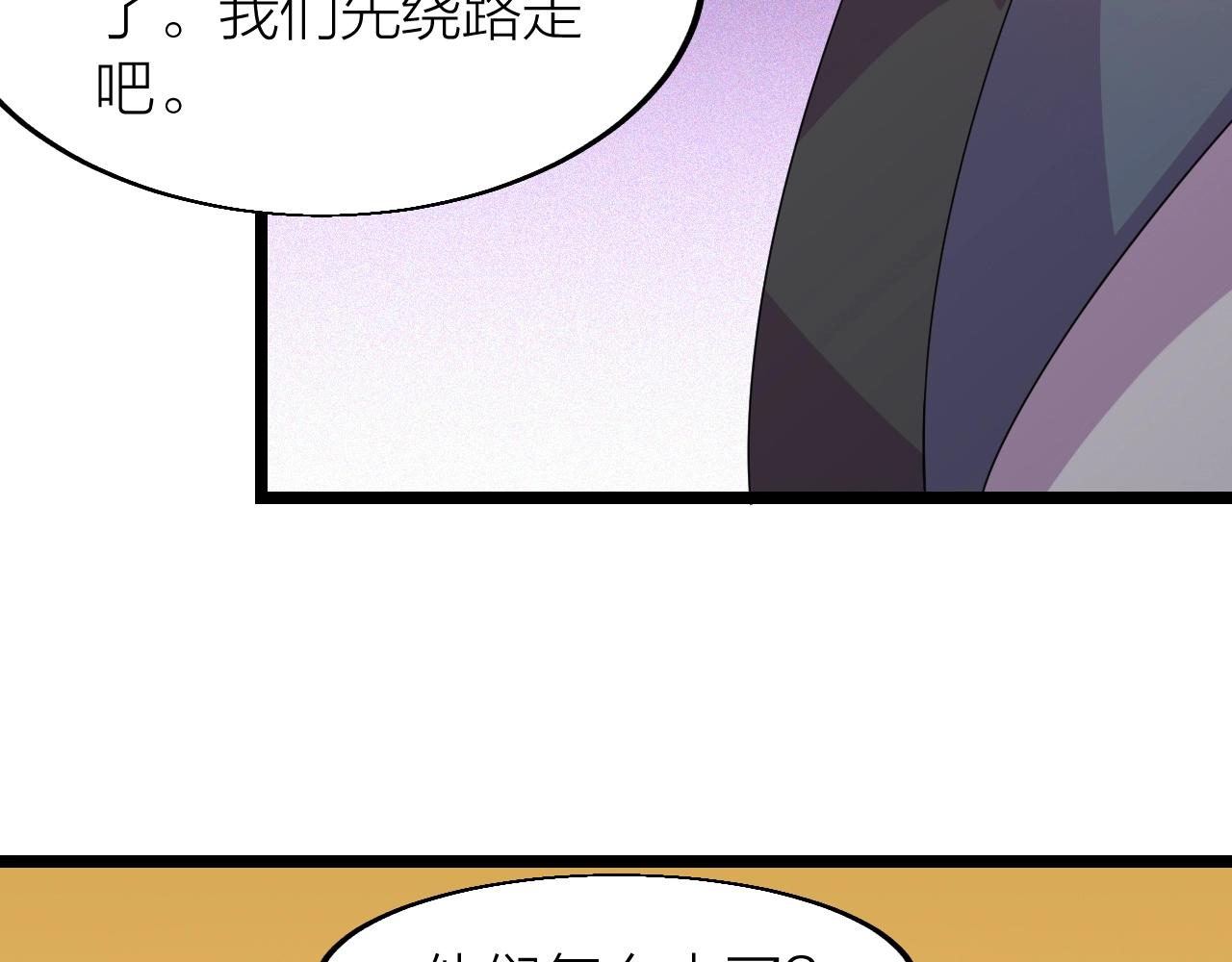 第23话 白银圣甲·启动！12