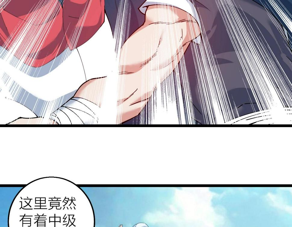 第35话 新武器78