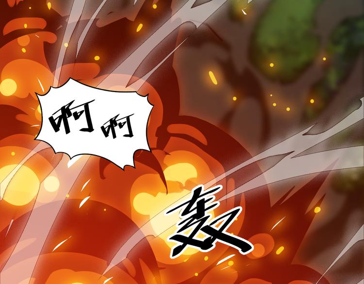 第8话 再次遇袭！107