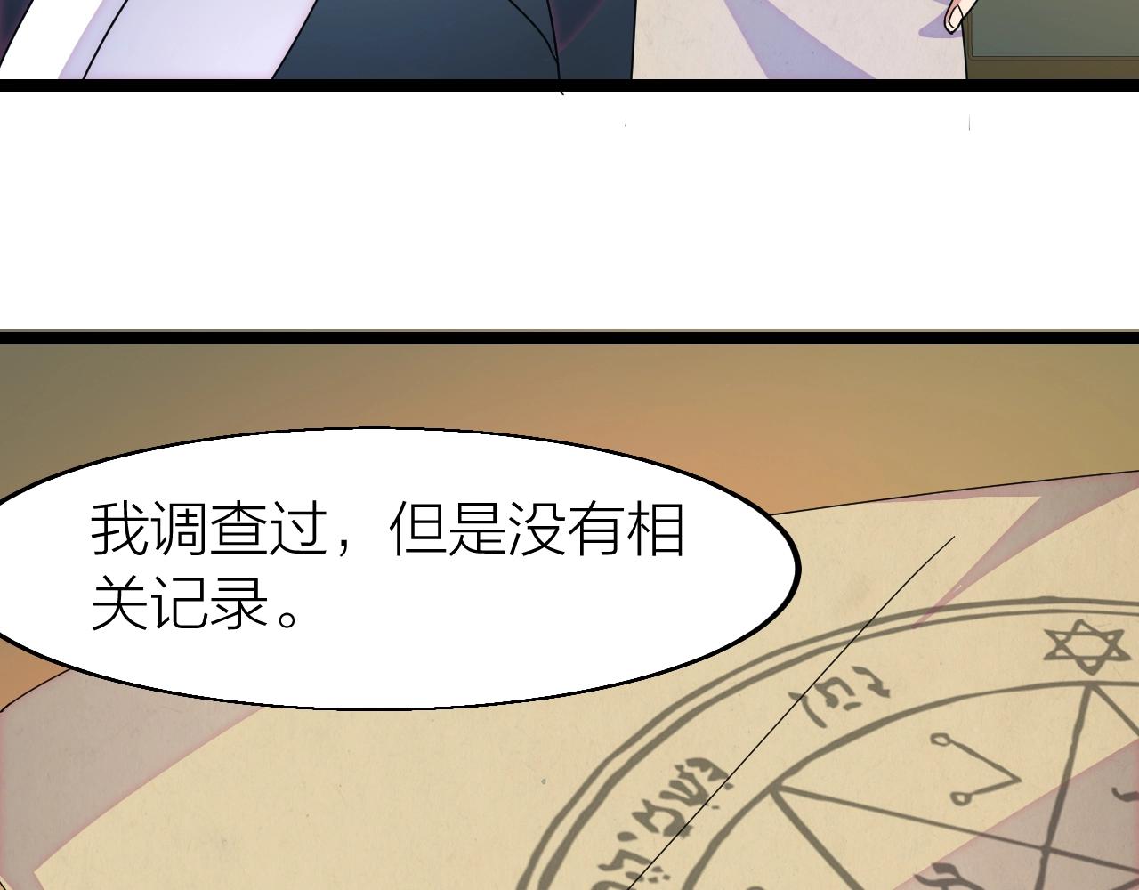 第10话 绝世豪赌72