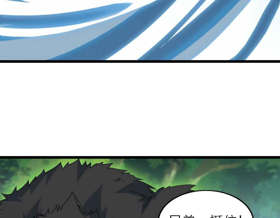 第32话 卧底竟是…113