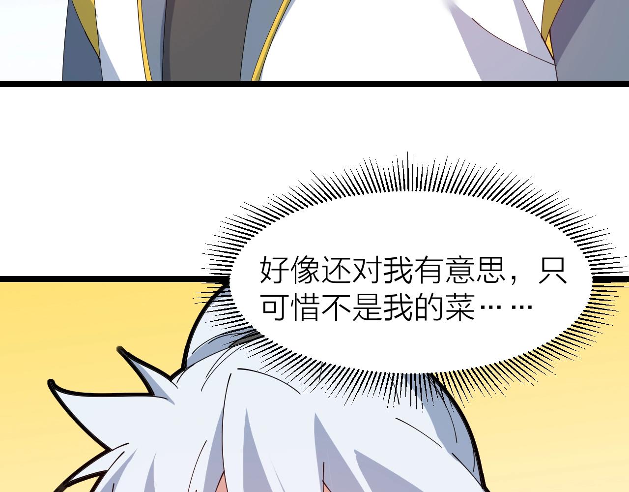 完结篇 第一阶段落幕！107
