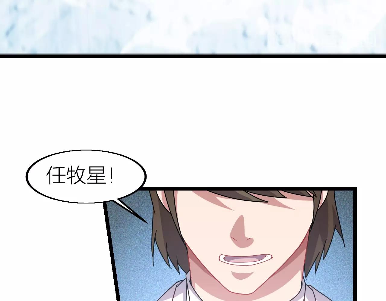 第11话 黑星猎豹85