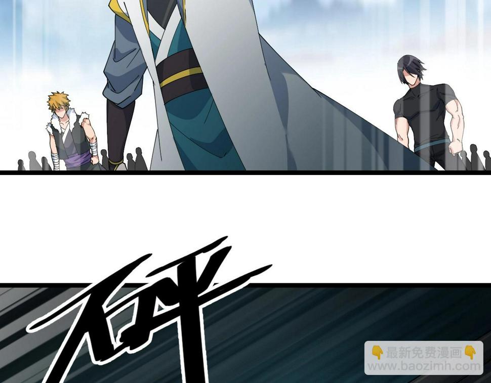 第36话 开战！90