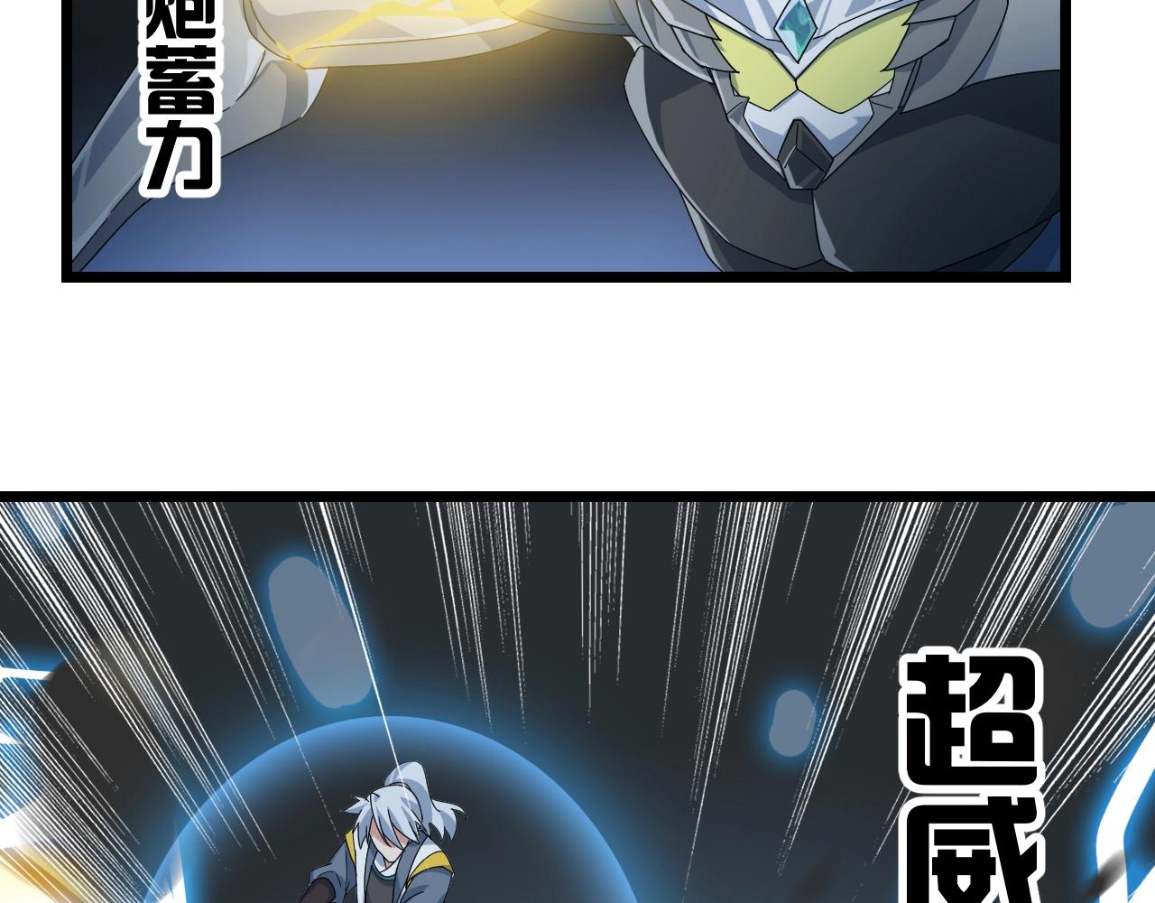 第26话 六脉剑诀 二碎星辰34
