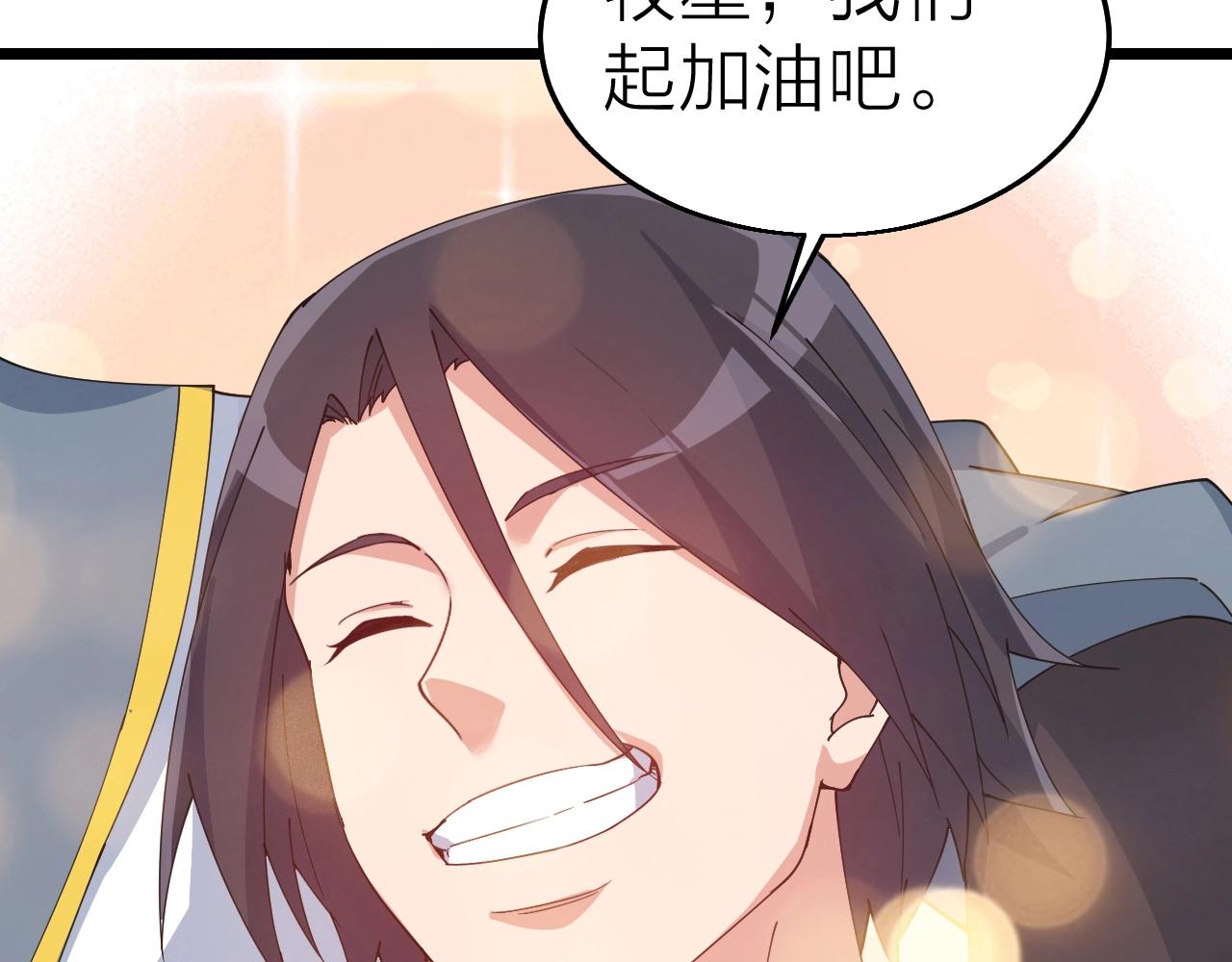 完结篇 第一阶段落幕！140
